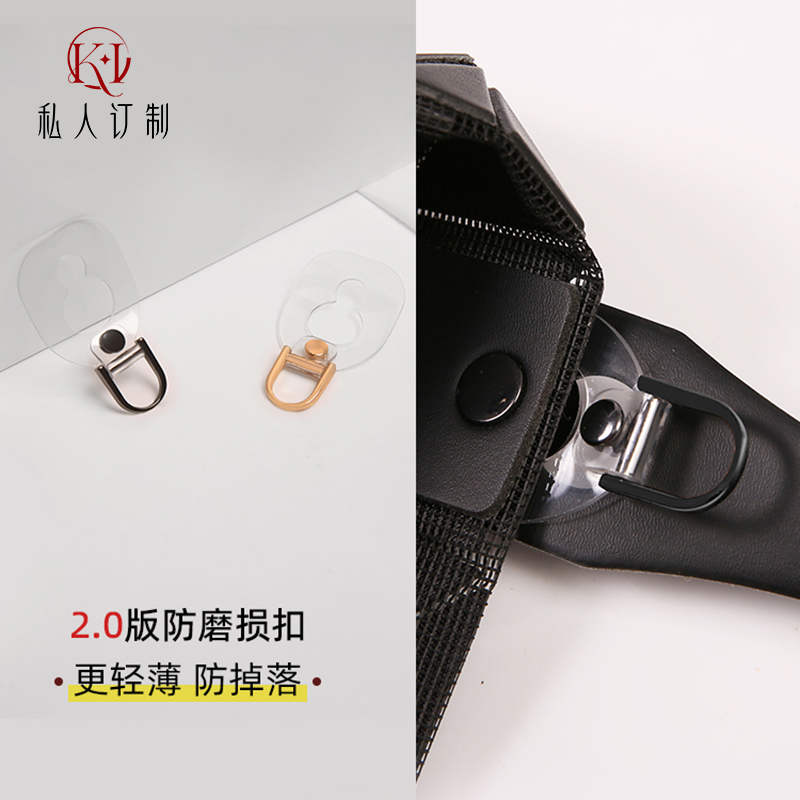 KI适用于三宅一生包包防磨损扣小方盒mini斜挎链条内胆肩带配件