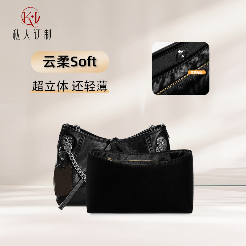 适用lv carryall内胆包原版绒布内袋内衬防变形收纳整理改造配件,收纳整理,化妆包,淘宝优惠券,粉丝福利购,淘宝优惠卷