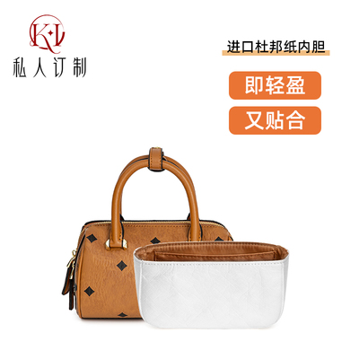 菜篮子内胆超轻防水杜邦纸