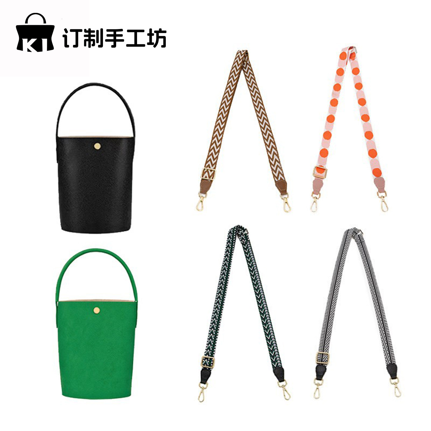 KI龙骧水桶包肩带防磨改造扣