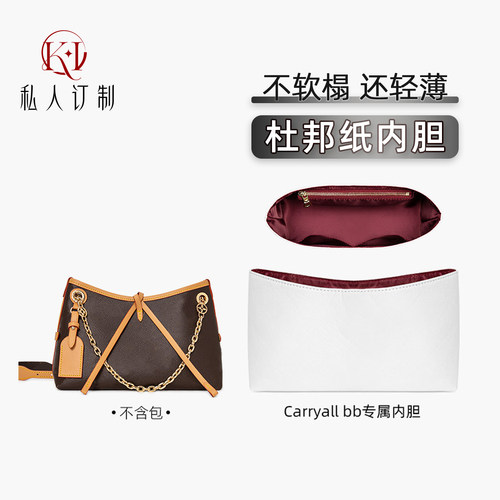 CarryallBB杜邦纸内胆轻防水