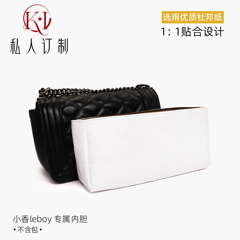 leboy内胆包杜邦纸防水包内胆