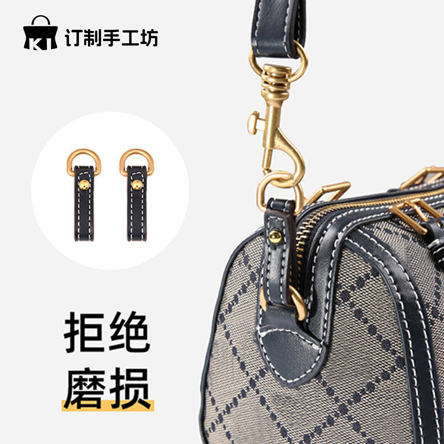 适用于tb迷你波士顿防磨损扣mini枕头包替换腋下肩带肩带内胆配件