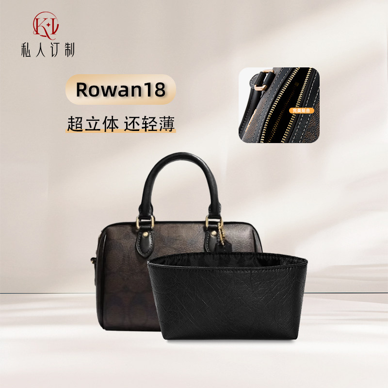 适用coach蔻驰rowan 18 25波士顿内胆包杜邦纸枕头包肩带收纳包撑,收纳整理,化妆包,淘宝优惠券,粉丝福利购,淘宝优惠卷