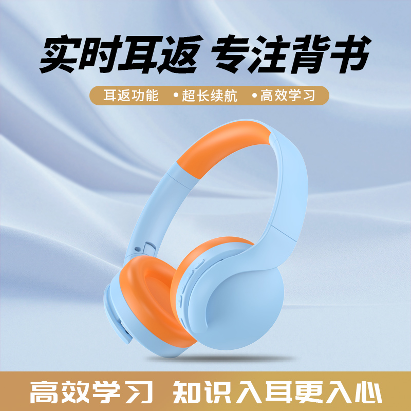 新款耳机头戴式蓝牙无线全包耳罩降噪儿童学习听歌书游戏电竞通用