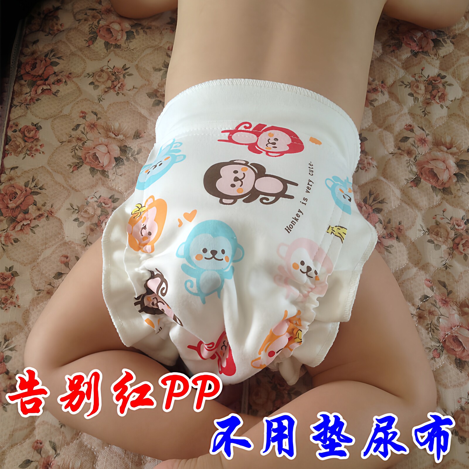 婴儿尿布裤夏季纯棉可洗训练裤透气尿布兜戒子宝宝尿片介子布尿裤