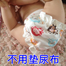婴儿尿布裤 秋冬纯棉可洗透气尿布兜尿片介子新生宝宝戒子尿布尿裤