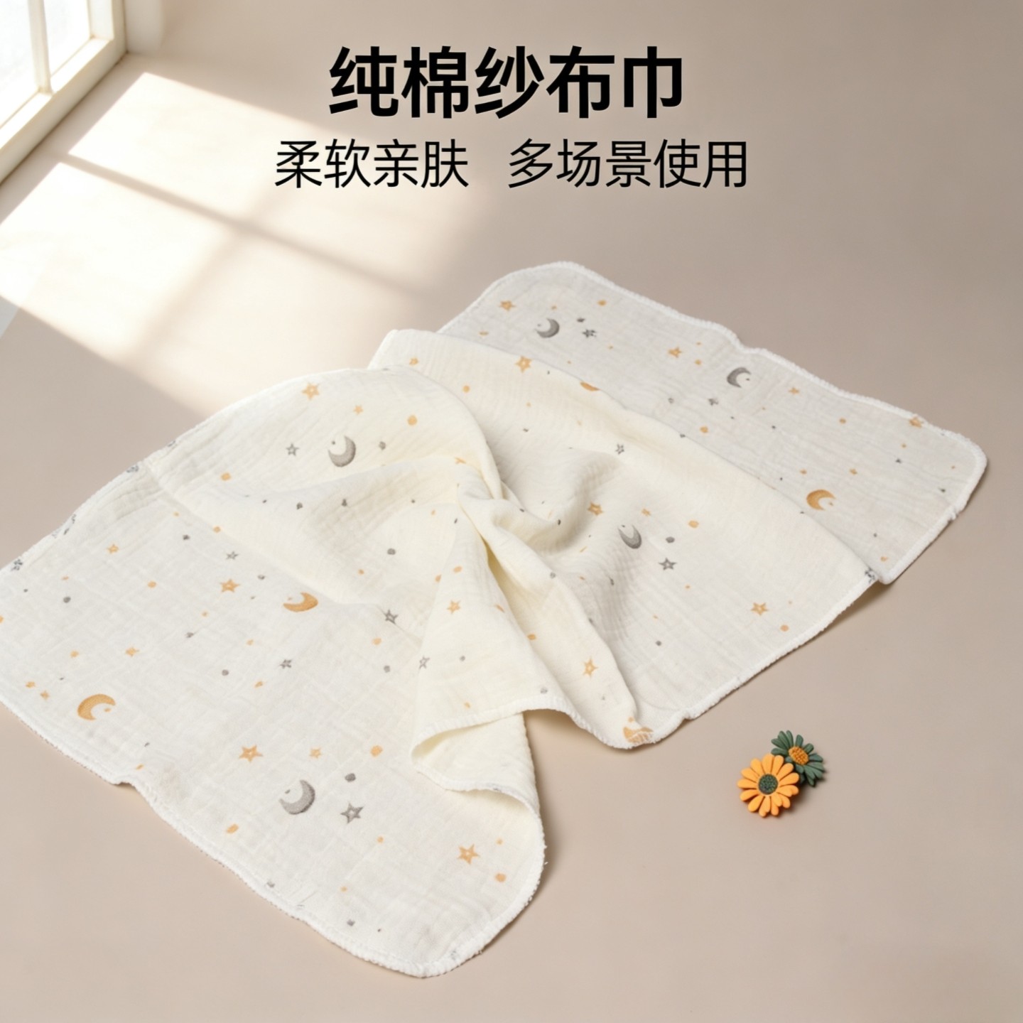 双层纱布皱布手帕婴儿纱布长巾洗脸巾洗澡巾擦汗巾拍嗝巾宝宝方巾