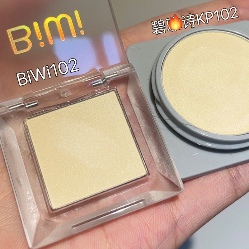 新款BIWI单色高光提亮A30荧光H100新色号A26羊脂白玉