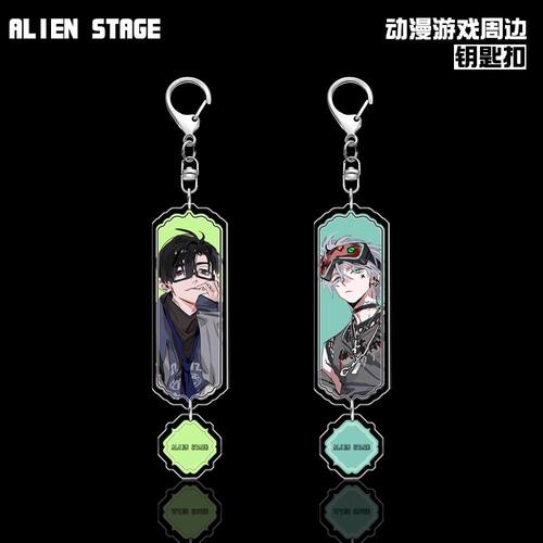 异形舞台alienstage钥匙扣亚克