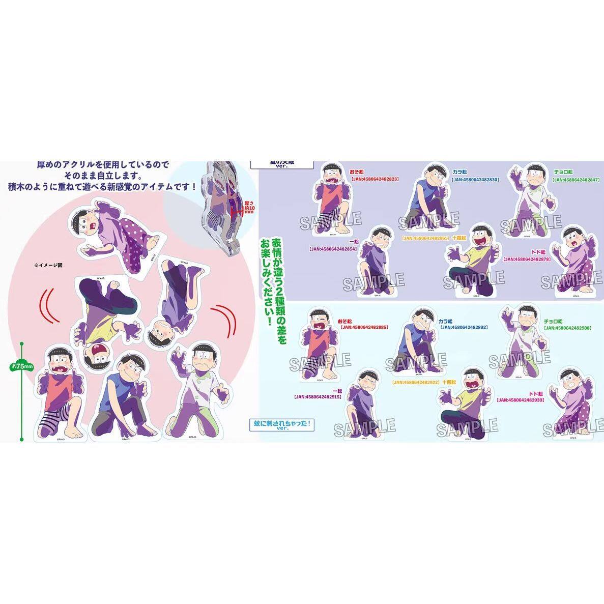 阿松 动漫周边二次元卡拉松夏天蚊子桌立牌摆件小松先生 一松空松