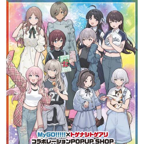 MygoGBC联动邦邦BandDream
