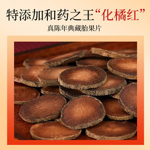 仲景化橘红枇杷秋梨膏草本润燥养生坊高浓度大容量200克10克x礼盒