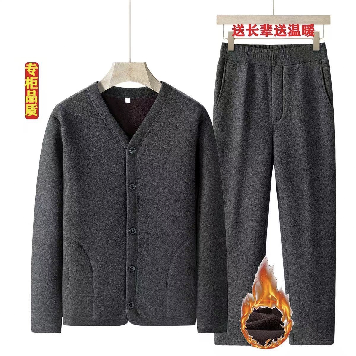 中老年人冬季套装男爸爸装加绒厚款开衫爷爷冬装内胆保暖棉服一套