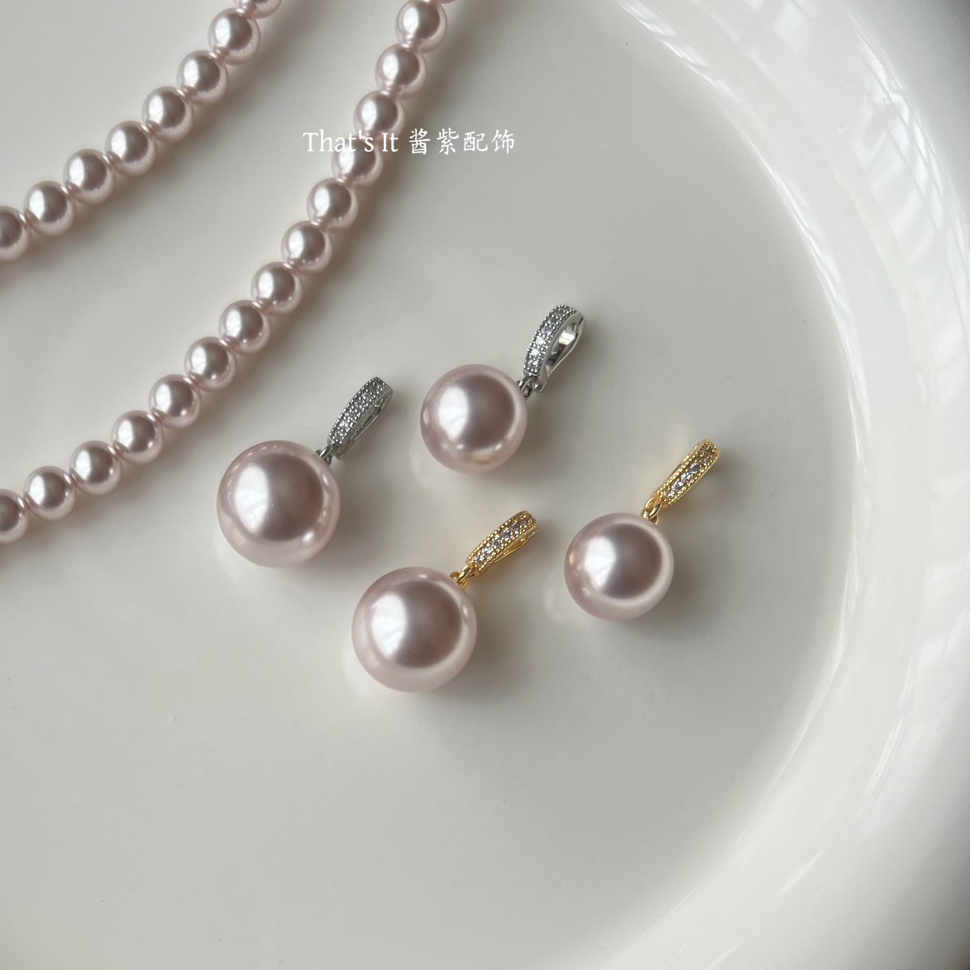 曼塔玫瑰粉可拆卸吊坠