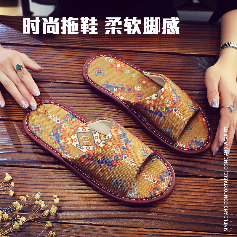 民族风印花亚麻拖鞋男女布艺夏季四季居家室内情侣防滑静音凉拖鞋