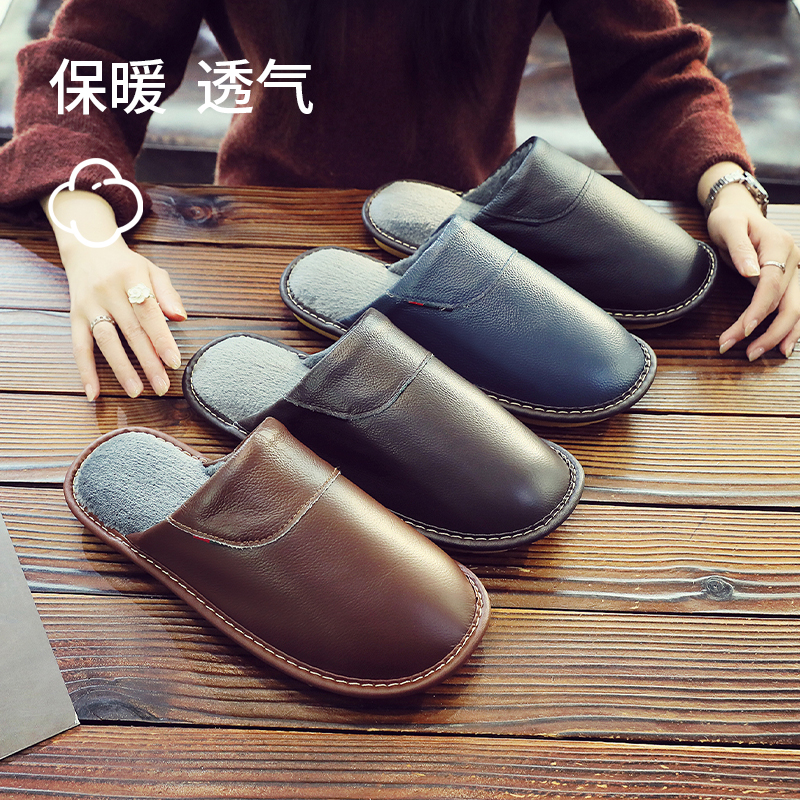 室内家用拖鞋牛皮冬天防滑厚底