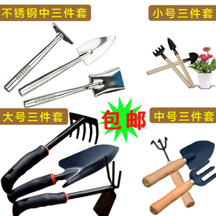 园艺工具三件套铲耙锹阳台种植栽花种菜工具铲子喷漆木柄铁铲包邮