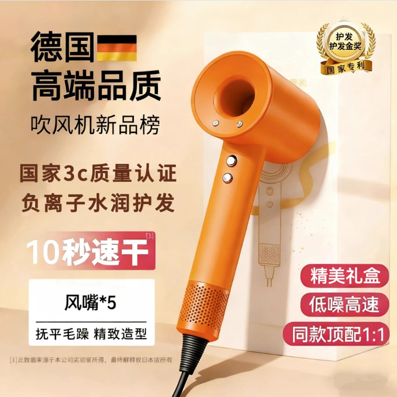 恒温负离子护发电吹风家用理发店速干吹风筒大功率型强力吹风机