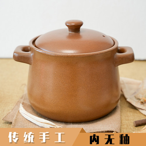 山西平定土砂锅高岭土家用陶瓷