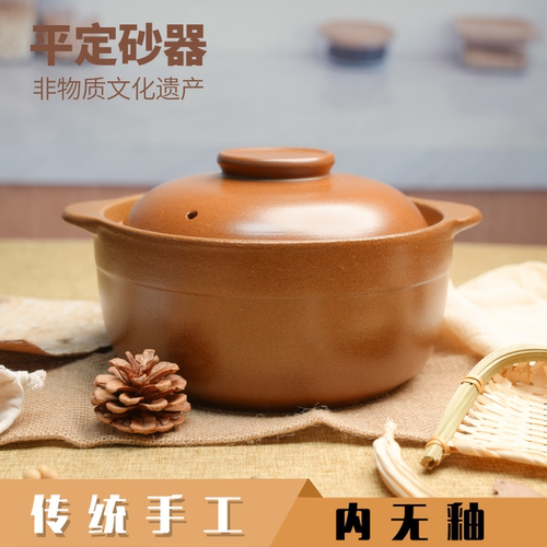 平定砂锅陶瓷煲老式亮晶晶