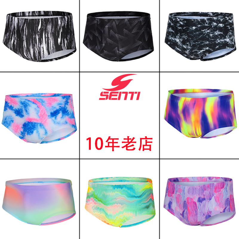 Senti韓國進口專業平角泳褲MSP