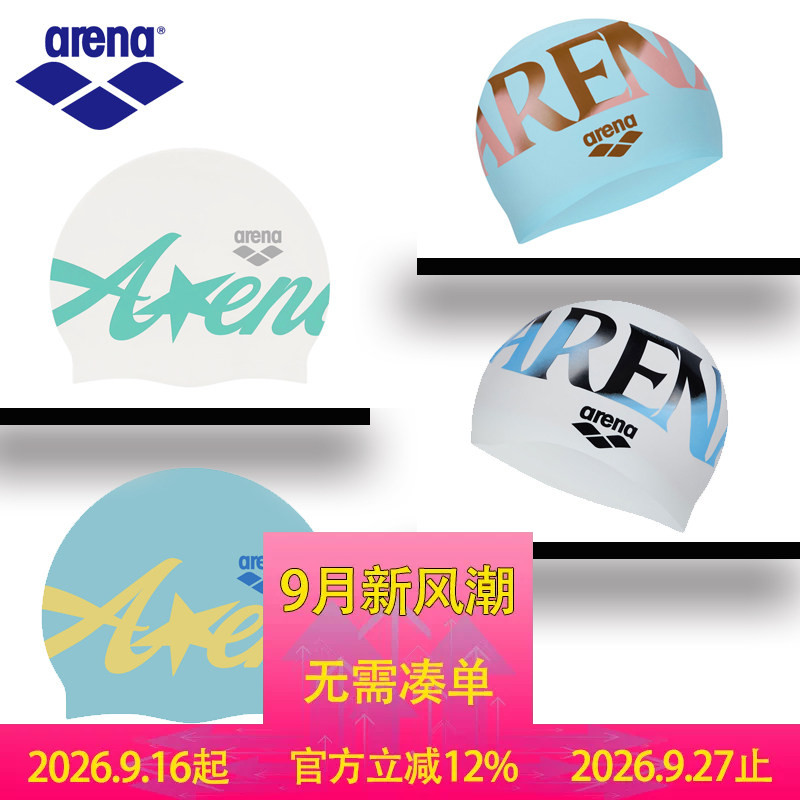 专业训练韩国进口不勒头硅胶泳帽