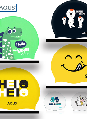 AQUS韩国 防水硅胶泳帽成人青少年通用时尚卡通专业游泳帽不勒头