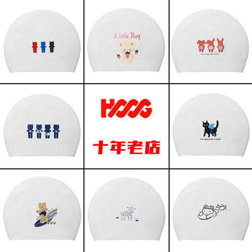 韩国HOOG/蝴格硅胶护耳防水泳帽