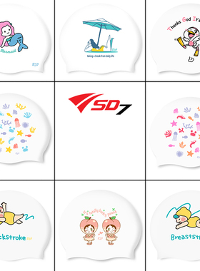 SD7 时尚卡通硅胶泳帽女专业训练防滑不勒头防水 游泳帽儿童通用