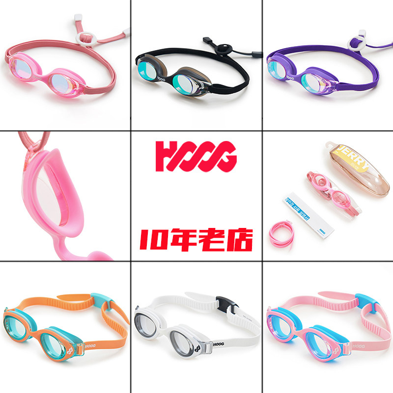 HOOG儿童训练泳镜防水防雾游泳镜