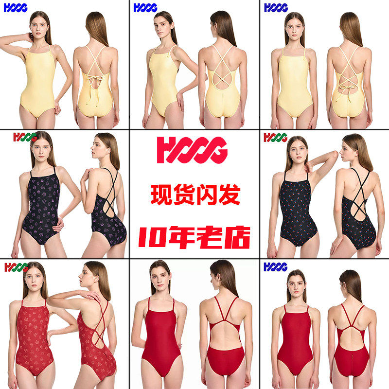 HOOG/蝴格 连体三角泳衣专业训练竞速泳衣纯色低叉性感显瘦游泳衣