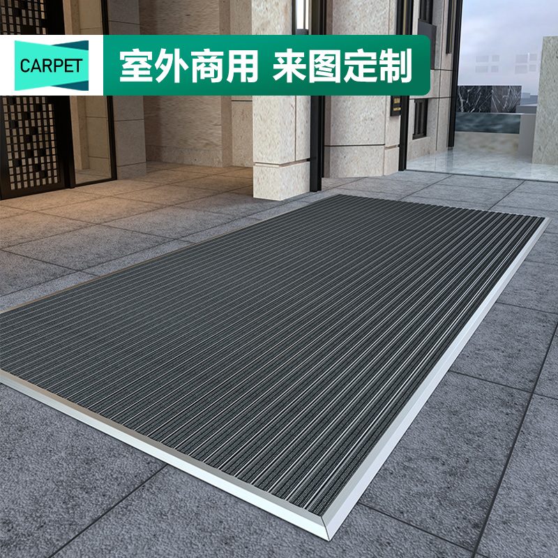 定制直鋪嵌入式鋁合金防塵進門地墊門口除塵地毯酒店商用迎賓門墊
