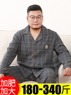 大码纯棉家居服套装胖子男