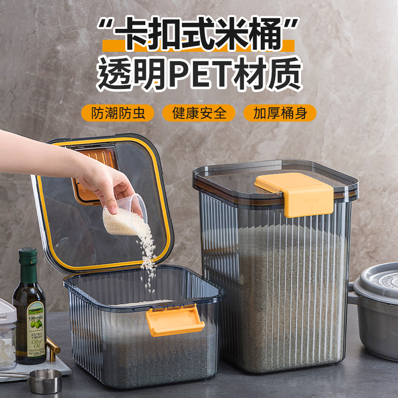 厨伴米桶家用防虫防潮密封储米罐