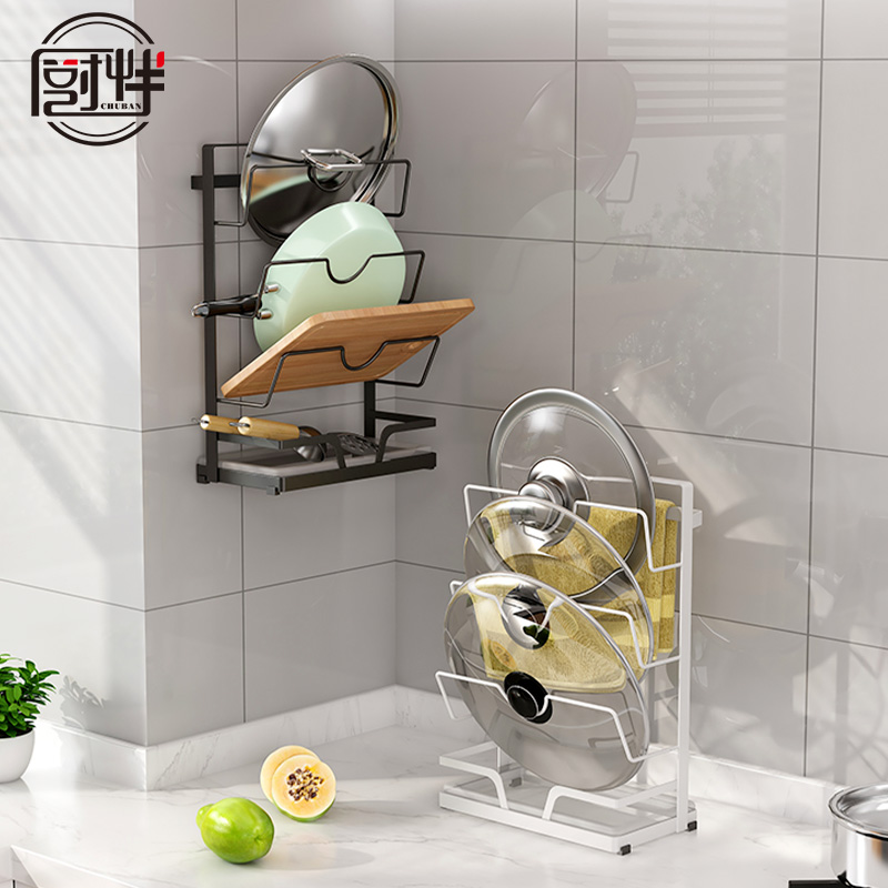 厨房免打孔锅盖架壁挂菜板挂架