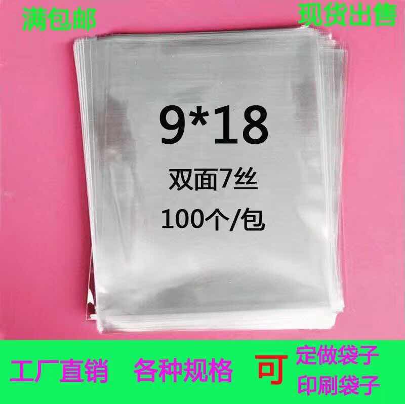 朋喜厂家直销 雪糕袋子 塑料包装带|msdalam kategori dapur/memasak Appliances, Alat dapur/Penyimpanan dapur, peralatan dapur menyokong bekalan, dulang ais/sistem ais - dari Buy2taobao.com untuk memberikan perkhidmatan ejen Taobao profesional membeli
