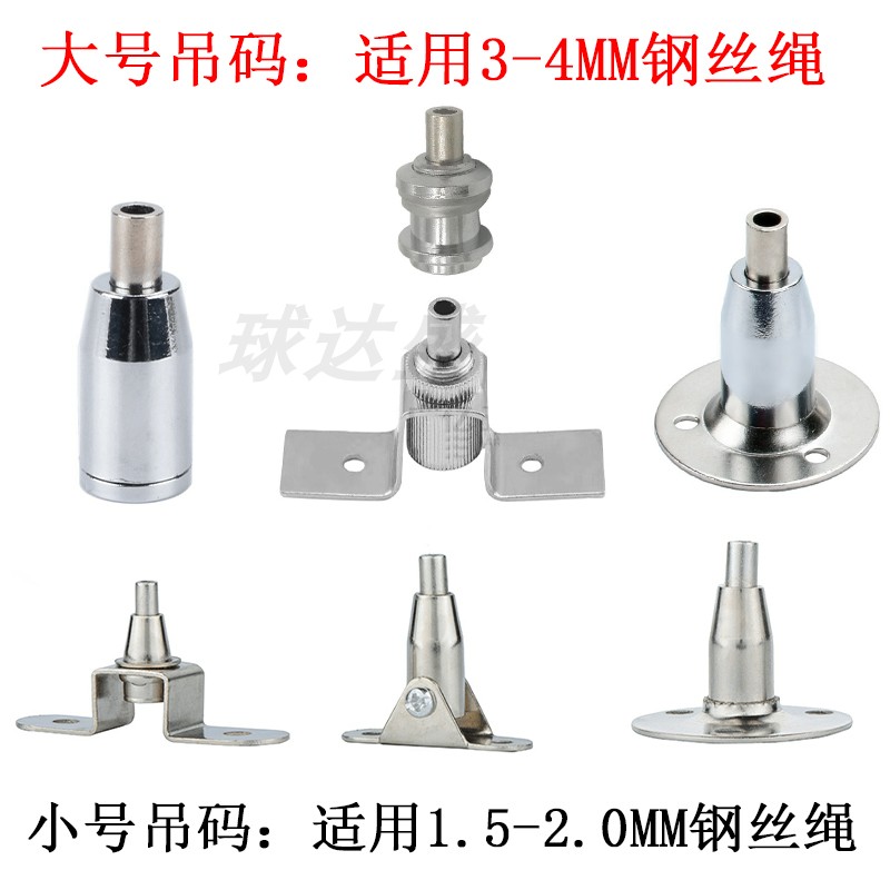 吊码钢丝绳配件圆码拉爆码中珠码