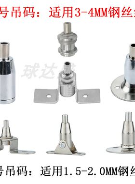 吊码钢丝绳配件圆码拉爆码中珠码