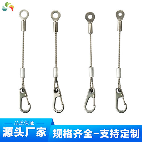 304不锈钢耳朵型卡扣吊绳配件