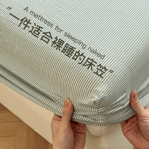 简约全棉床笠单件纯棉防滑床单席梦思床垫保护套防尘家用1.8m床罩