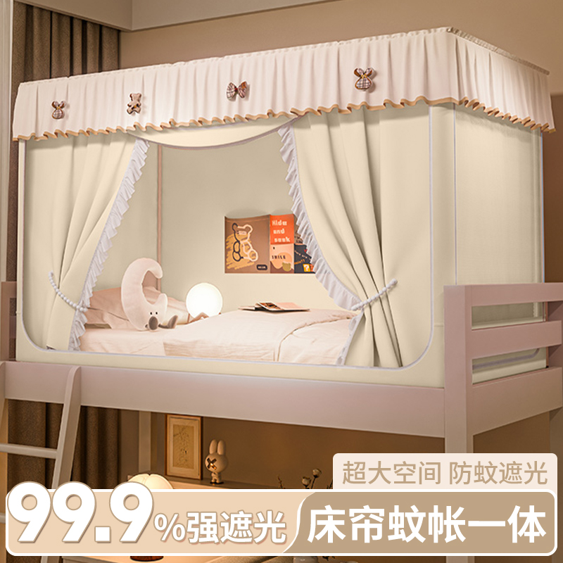 ֧-0.9m̵š90*90*190 ʱDIY-װסǿڹɴDIYż䡿 ʱDIYżڹⴲ121.1Ԫ