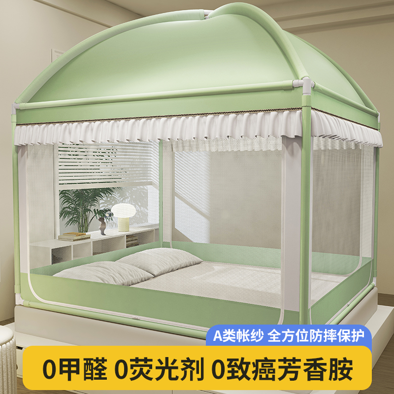 2025新款蚊帐家用一体式卧室蒙古包婴儿童宝宝防摔床围栏床上帐篷