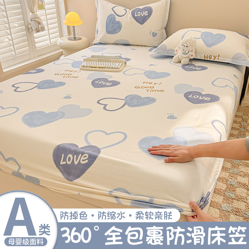 Ͱ ׷ȫ ͸ ѧᵥң90x200cmʺ5-25񴲵桿 2025¿ͨӡ190Ԫ5(38Ԫ/)