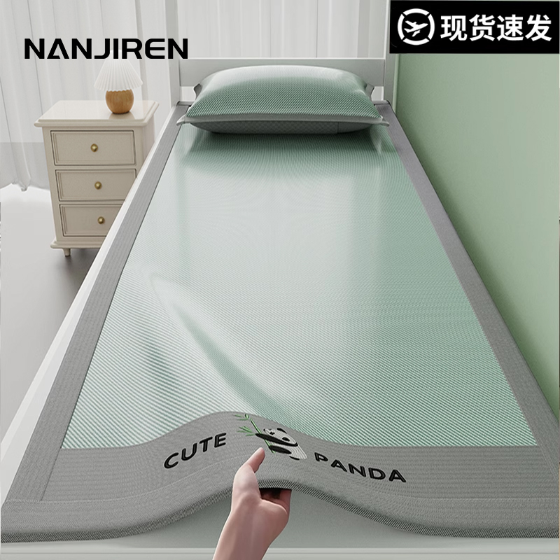 7콢б˿ϯPROٷ콢ѧרá2025¿ 90cmx200cm A˿ϯѧרõļ2025¿ɻϴ۵ϯ90cm67.44Ԫ