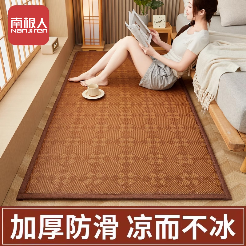 7콢ϯPROٷ콢ѧרá2025¿ 60*120cm ѧϯϯص桿46.8Ԫ