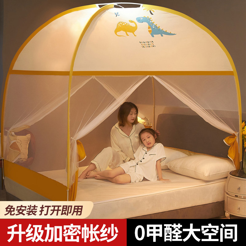 南极人蒙古包蚊帐家用卧室免安装防摔儿童全底婴儿可折叠床罩纹帐高性价比高么？