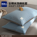 单个家用儿童枕芯套48cmx74cm新款 纯棉枕套枕头套全棉一对装 2025
