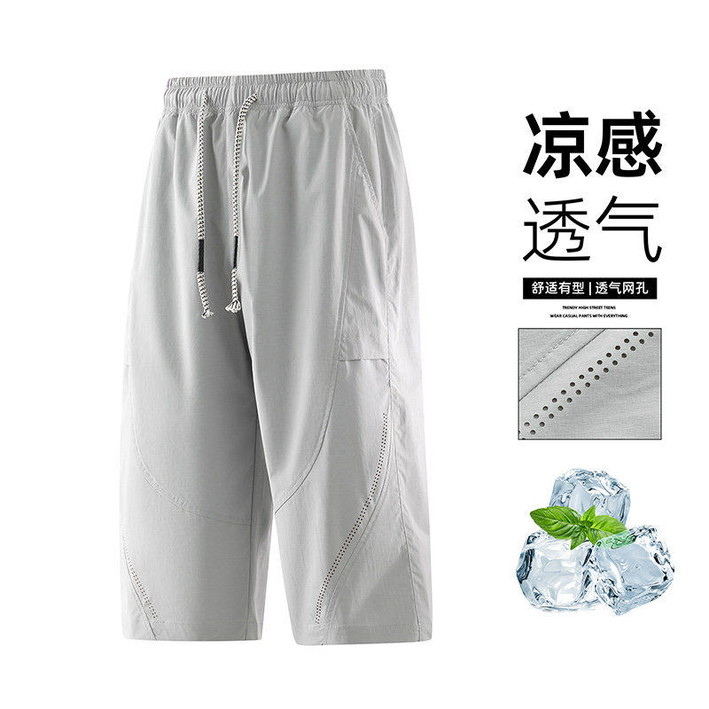 冰丝网眼透气七分裤男夏季2026新款薄款宽松直筒百搭休闲运动短裤
