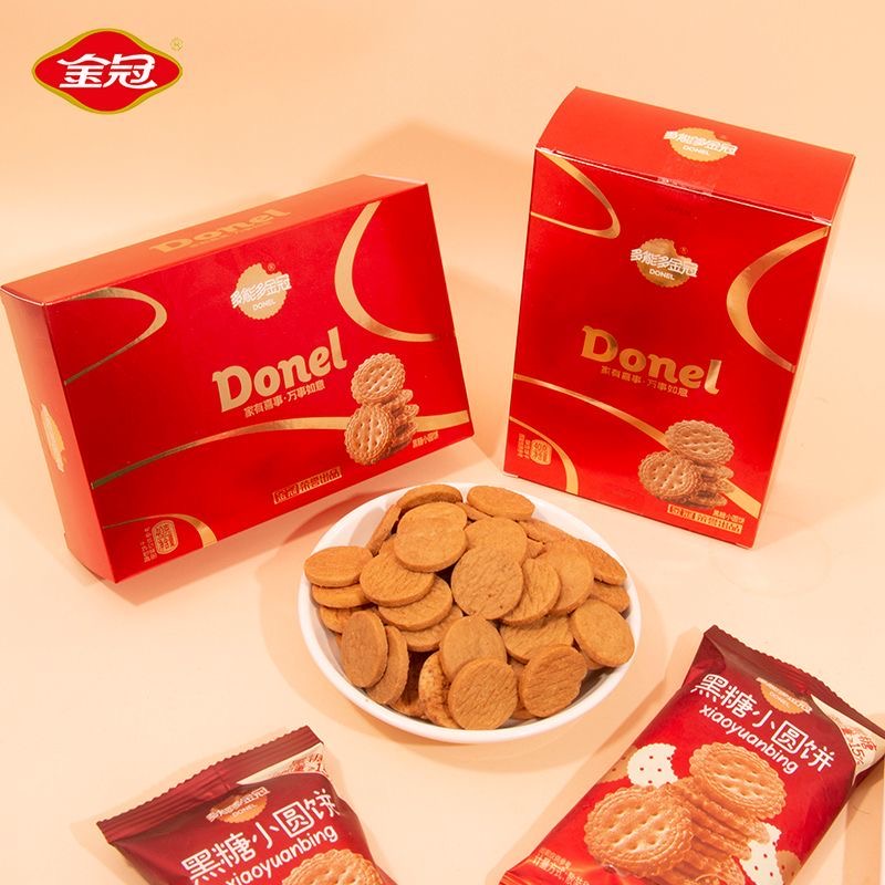 金冠黑糖小圆干曲奇饼烘烤糕点网红办公休闲零食小吃年货送礼团购